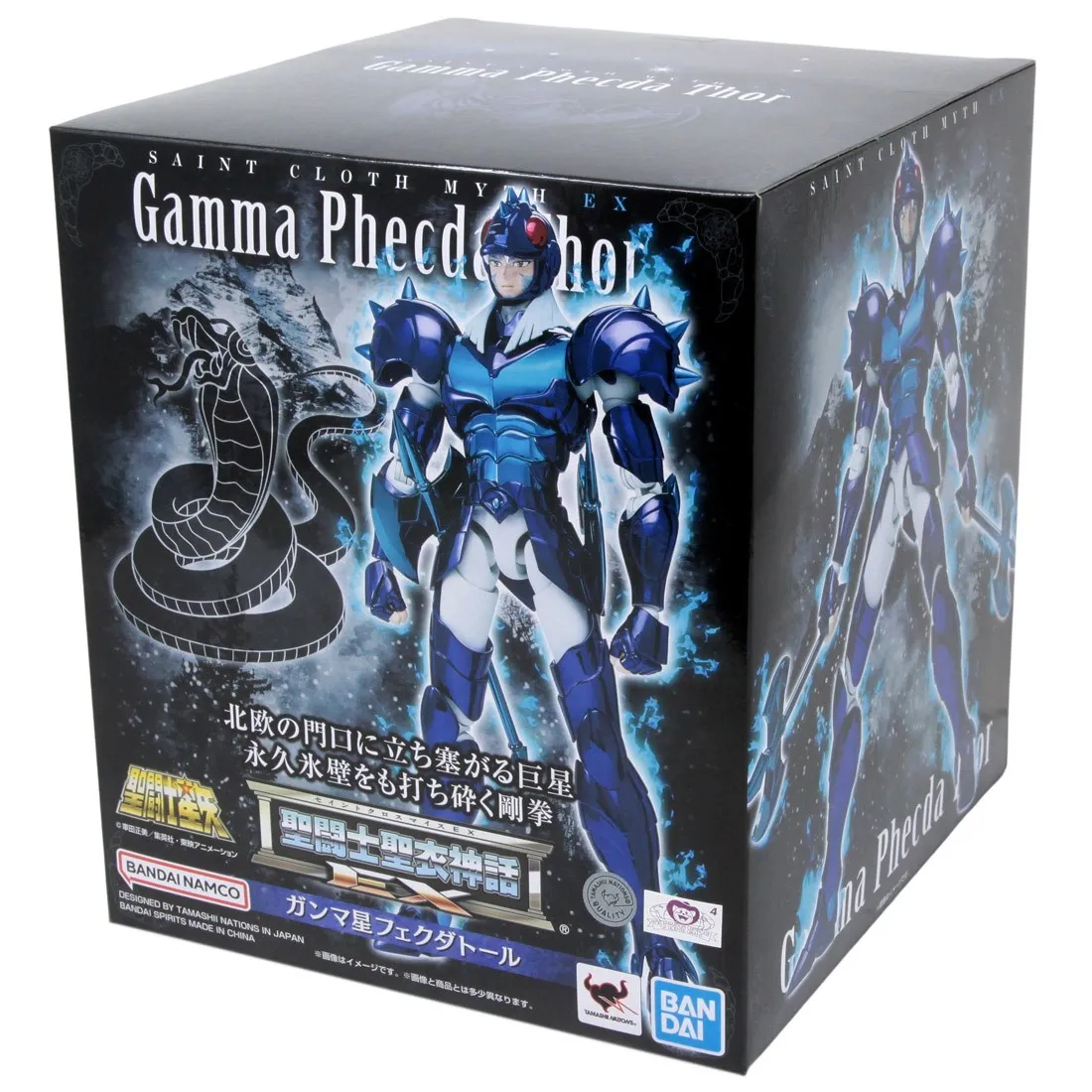 Bandai Saint Cloth Myth EX Saint Seiya Gamma Phecda Thor Figure (purple)